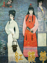 熟睡侵犯h男男